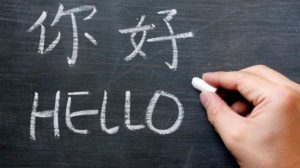 اماكن أفضل 3 كورسات تعلم اللغة الصينيه في الاسكندرية 