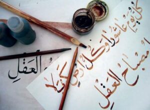 أفضل ٣ أماكن تعليم اللغة العربية لغير الناطقين بها في القاهرة